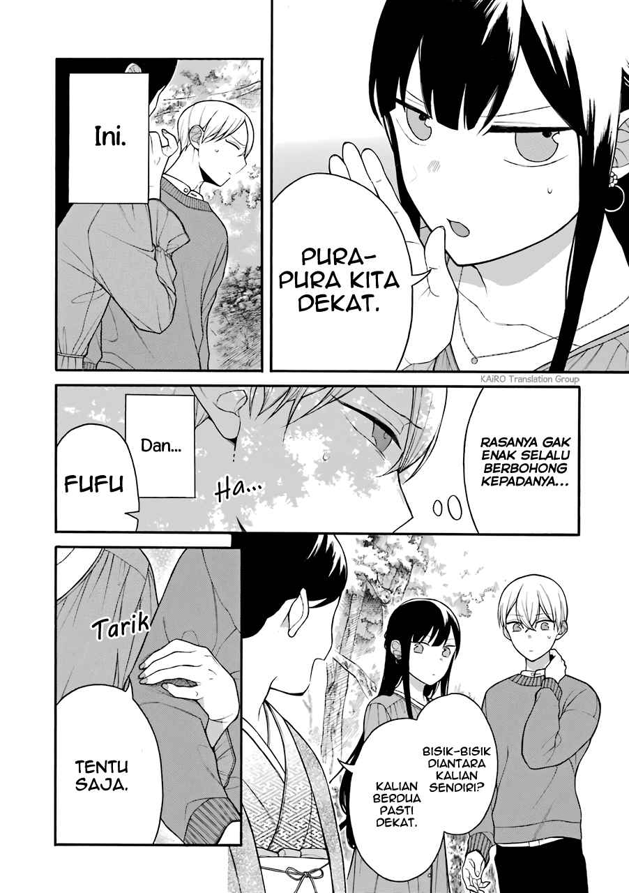 Naka no Warui Iinazuke no Hanashi Chapter 10.5 Bahasa Indonesia